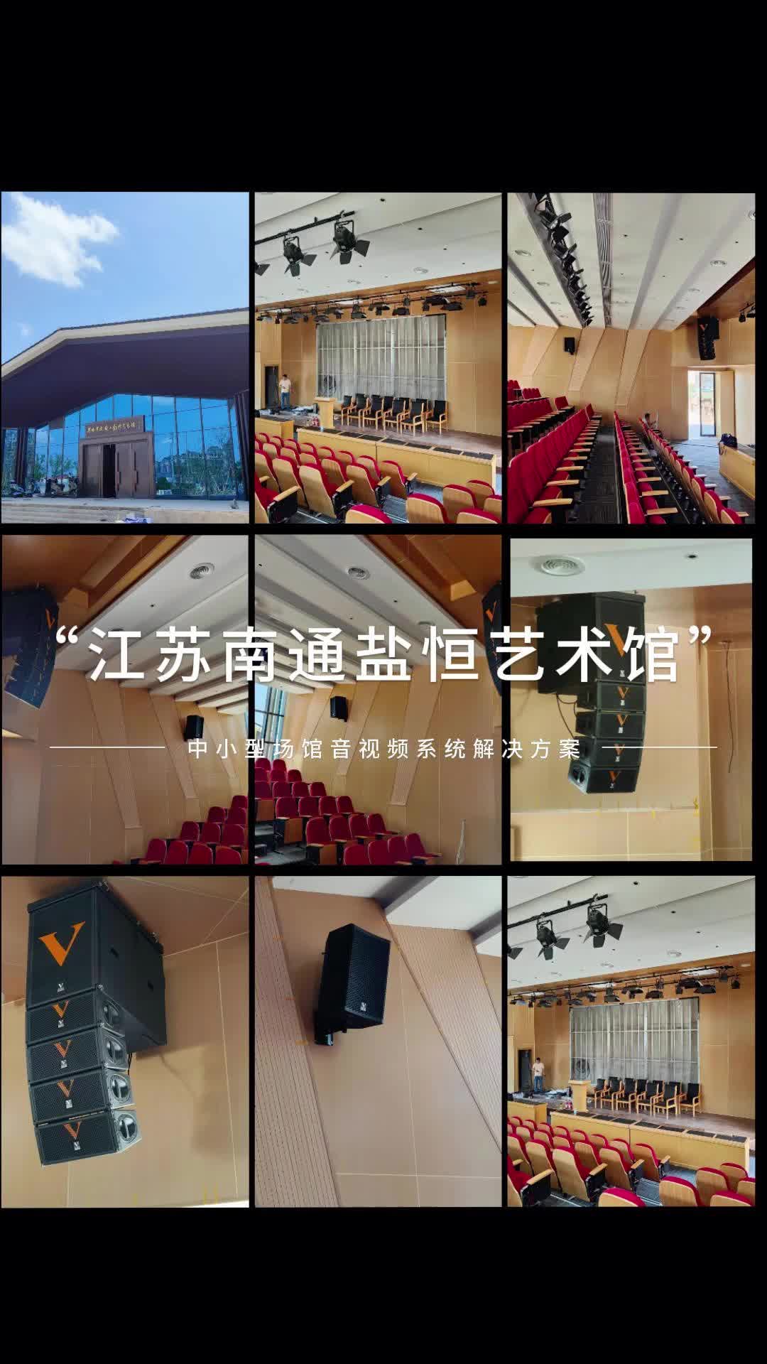 Jiangsu Nantong Yanheng Art Museum