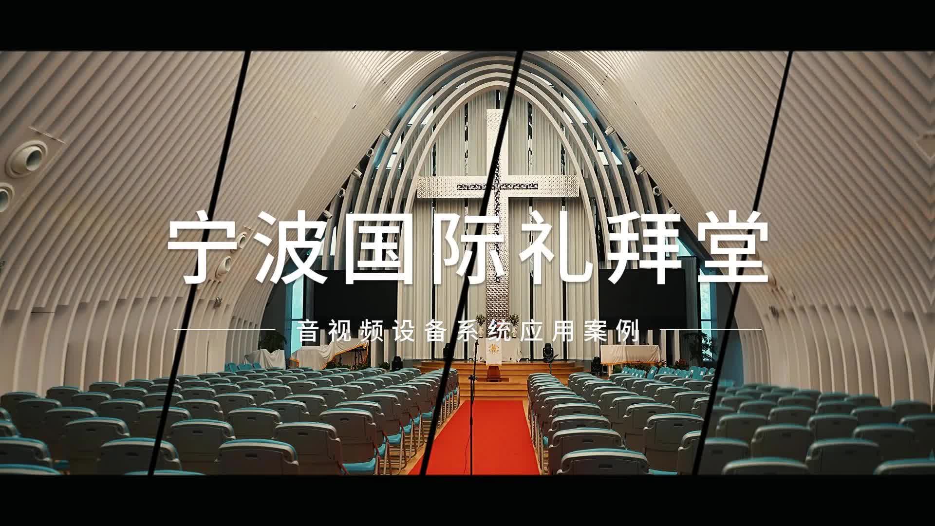 Ningbo International Wedding Hall, Z...